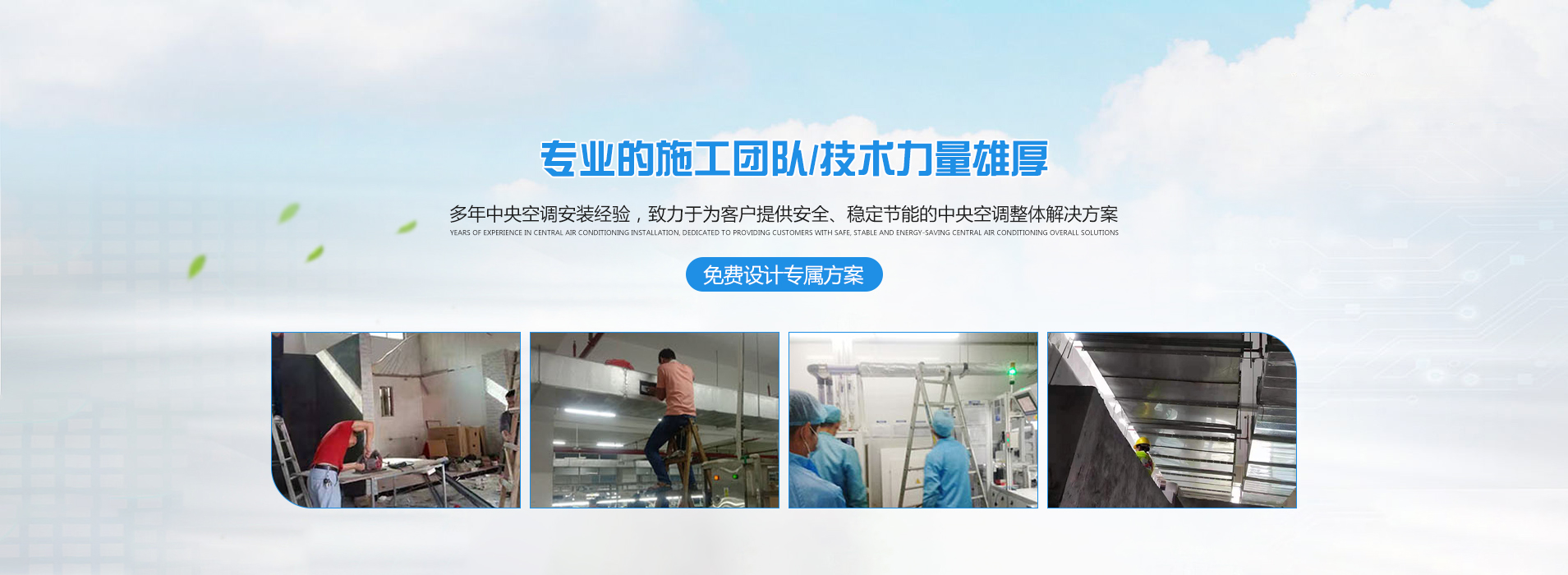轮播图3